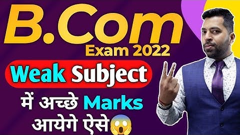 B.Com Exam में Weak Subject की तैयारी कैसे करे?, B.com Exam Tips, B.Com Exam 2022 Biggest Tips Ever