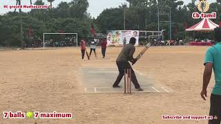 World Record 7 Balls 7 Maximum By Bathra Varadha Memorial