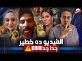 هكشف اكبر قضية فساد وتجارة للاعـ ـضـ ـاء فى مصر ياسيادة الرئيس فيديو شاب يعترف بأغرب شئ لازم يتحاسب