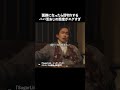 おじ無理すぎ #シュガーリンク#ショートドラマ #パパ活 #million#ドラマ
