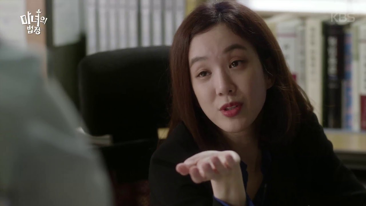 魔女の法廷動画2話 無料視聴で韓国ドラマを見る情報サイト Kbs