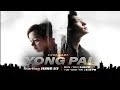 CODE NAME : YONG PAL (Teaser Video 2) Tagalog Dubbed