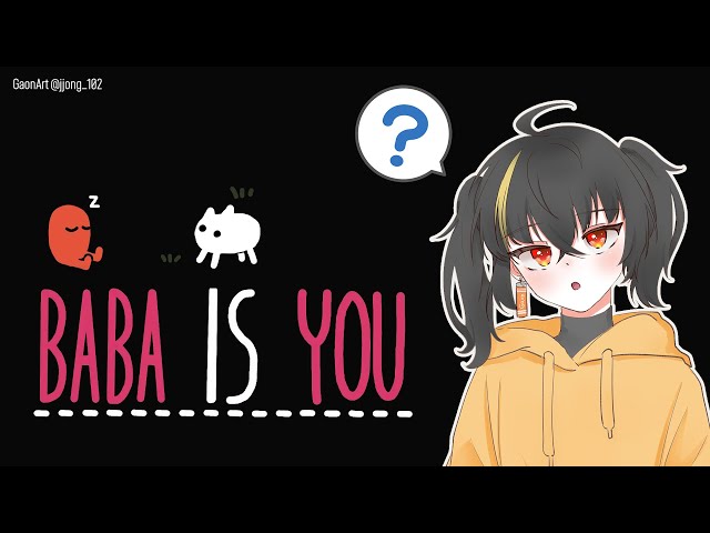 Is me?! 【Baba Is You】のサムネイル
