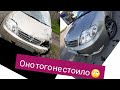 Toyota Corolla. Оно того не стоило. #автобизнес#перекуп #toyotacorolla