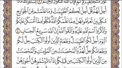 سورة المائدة الربع الثالث من الجزء السادس الشيخ احمد العجمي