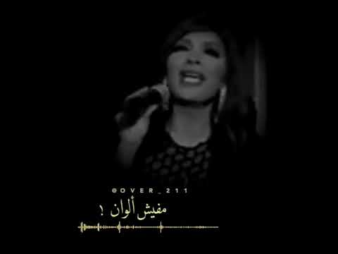 حالات واتس اصاله من النهارده مفيش احزان مفيش الوان