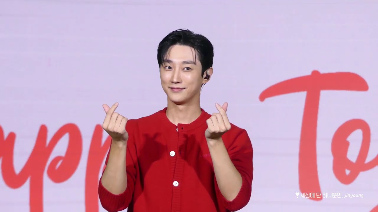 250927 대만 팬미팅 HAPPY TOGETHER : 2부 포토타임