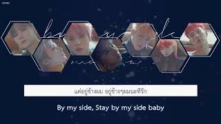 ( KARAOKE -THAISUB ) MONSTA X - BY MY SIDE