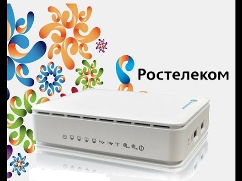 Как поменять пароль на Wi-Fi Ростелеком