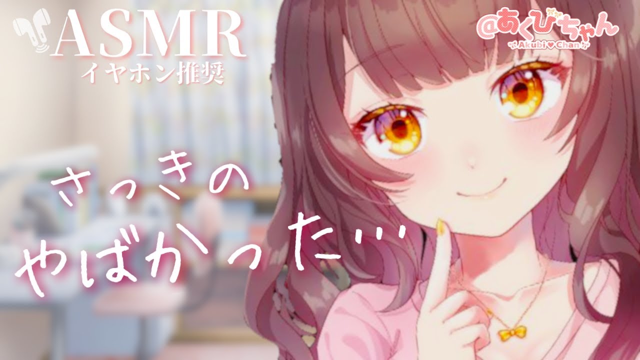 【男性向け】いちゃいちゃ後に眠くなって添い寝する彼女【立体音響】【ASMR】【シチュエーションボイス】