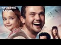 اغنية من فيلم 7 Koğuştaki Mucize معجزة في زنزانة 7 نهاية الفلم 