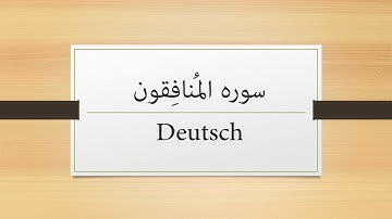 Quran mit Deutsche Übersetzung Surah AL Munafiqun سوره المنافقون