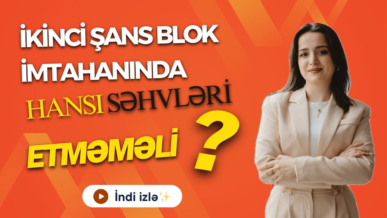 ✨İKİNCİ ŞANS BLOK İMTAHANINDA HANSI SƏHVLƏRİ ETMƏMƏLİYİK?✨