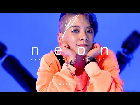 Amber Liu Ft. Peniel - Neon