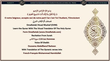 114 Les Hommes سورة الناس French Français Muhammad Hamidullah Radwan