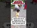 dhyaan jarur de #cute #holi #information #babyshorts