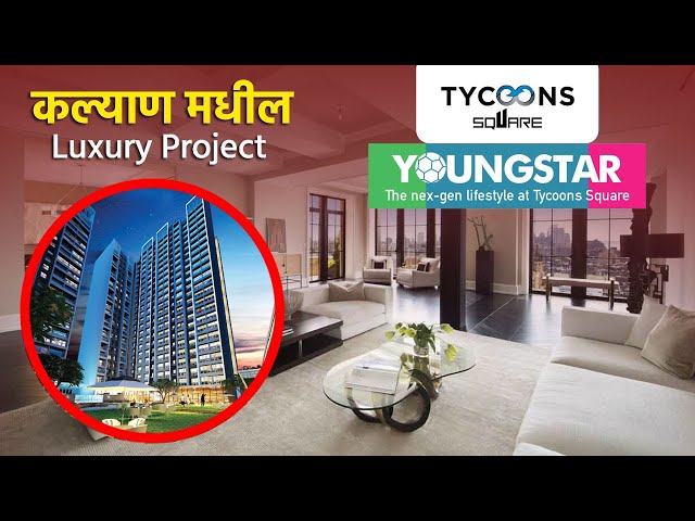 Tycoons Youngstar Kalyan 1, 2, 3 BHK Flats at Tycoons Square