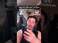 نصايح عمو الاصيل