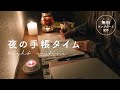 【手帳タイム】夜の手帳ルーティーン / 暮らしと家計を整える時間 / 体調管理ノート / 未来貯金 / 無料フォーマットあり 【Night routine】