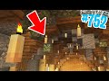 COME CREARE le CANDELE di HOGWARTS!! - Minecraft ITA SURVIVAL #752