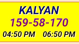 KALYAN MATKA | Kalyan trick | Kalyan Today | Kalyan satta Matka Live | Kalyan chart