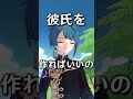 【原神】彼女ができないときの対処法【解説】
