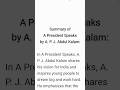 A President Speaks Summary by A P J Abdul Kalam