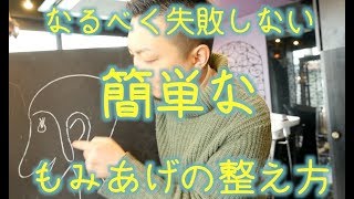 髪型 男 もみあげ Shushanik Arziani