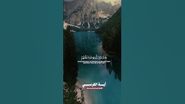 قران_ كريم #القارئ_عبدالرحمن_مسعد #اللهم_صل_وسلم_على_نبينا_محمد #اكسبلور #لايك #استغفر_الله_العظيم