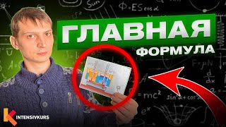 89% НЕ ЗНАЮТ этого в Физике: Что такое Количество Теплоты, Теплоемкость, Уравнение Теплового Баланса