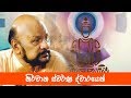 Nirwana swarna dwarayen  sanath nandasiri  sinhala songs