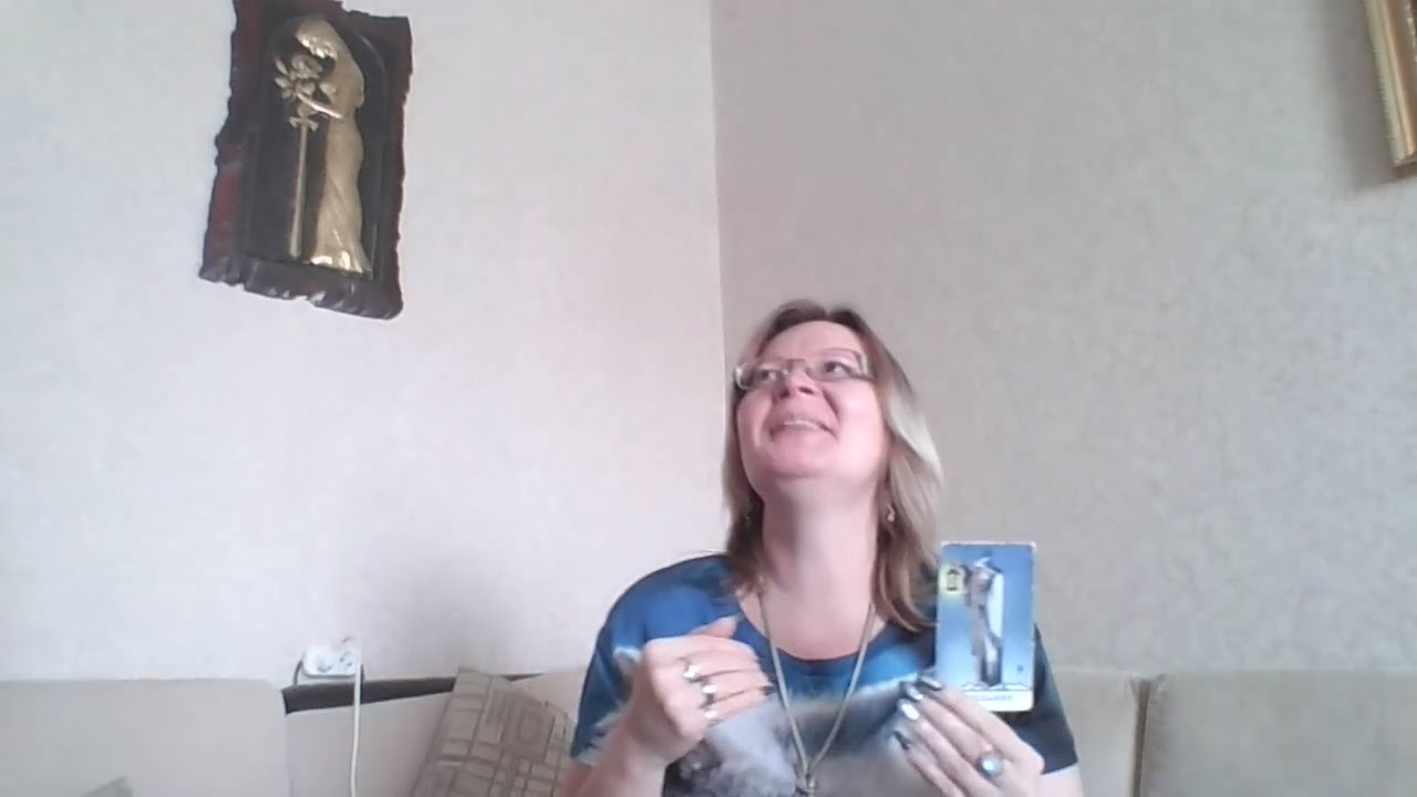 ЧТО ЖЕ ПРОИСХОДИТ В ВАШИХ ОТНОШЕНИЯХ СЕЙЧАС???