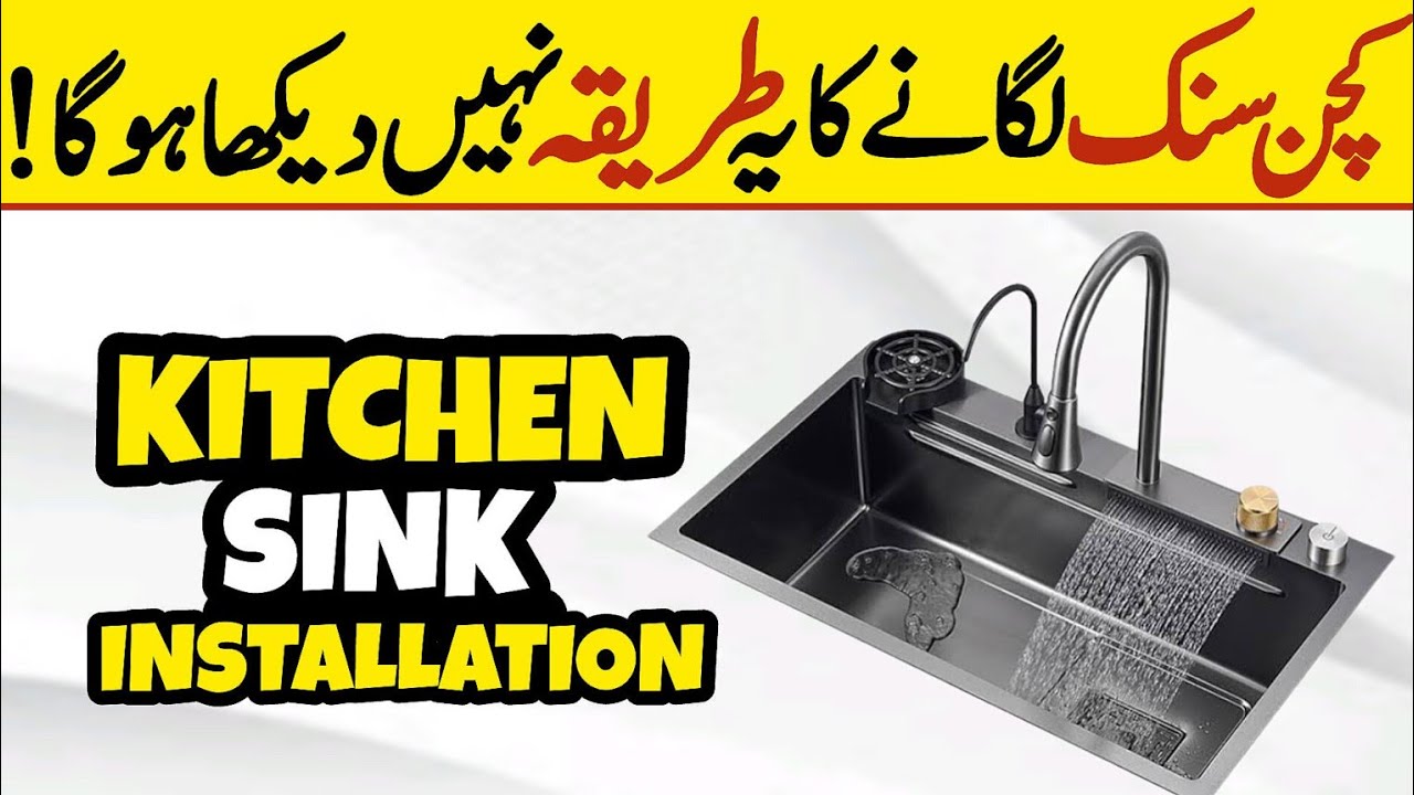 How to Install Kitchen Sink Openly Kitchen Sink Installation YouTube