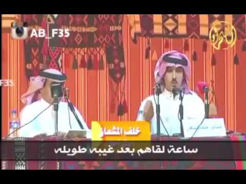 قالت وش احلى ما يقول المحبين خلف المشعان