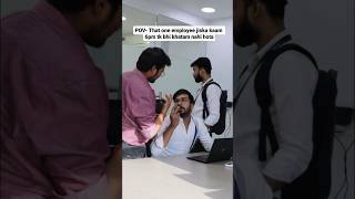 Bas Bhai 2 min Rukja 🥹 #viralvideo #funny #comedy #trending #shortsvideo #relatable #office #fun Wealth