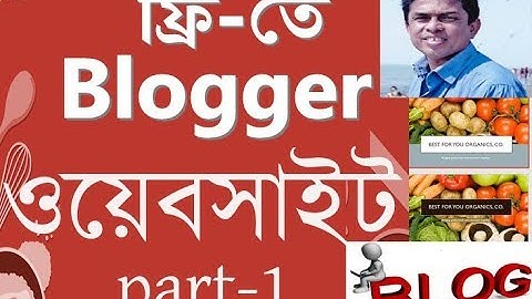 How to make Blogspot Free Website Bangla Tutorial by sgmostafa part-1