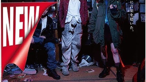 映画「サラバ静寂」冒頭にミチロウ、忘れらんねえよ、U-zhaanら32組のアーティスト登場 - 音楽ナタリー[ニュース]