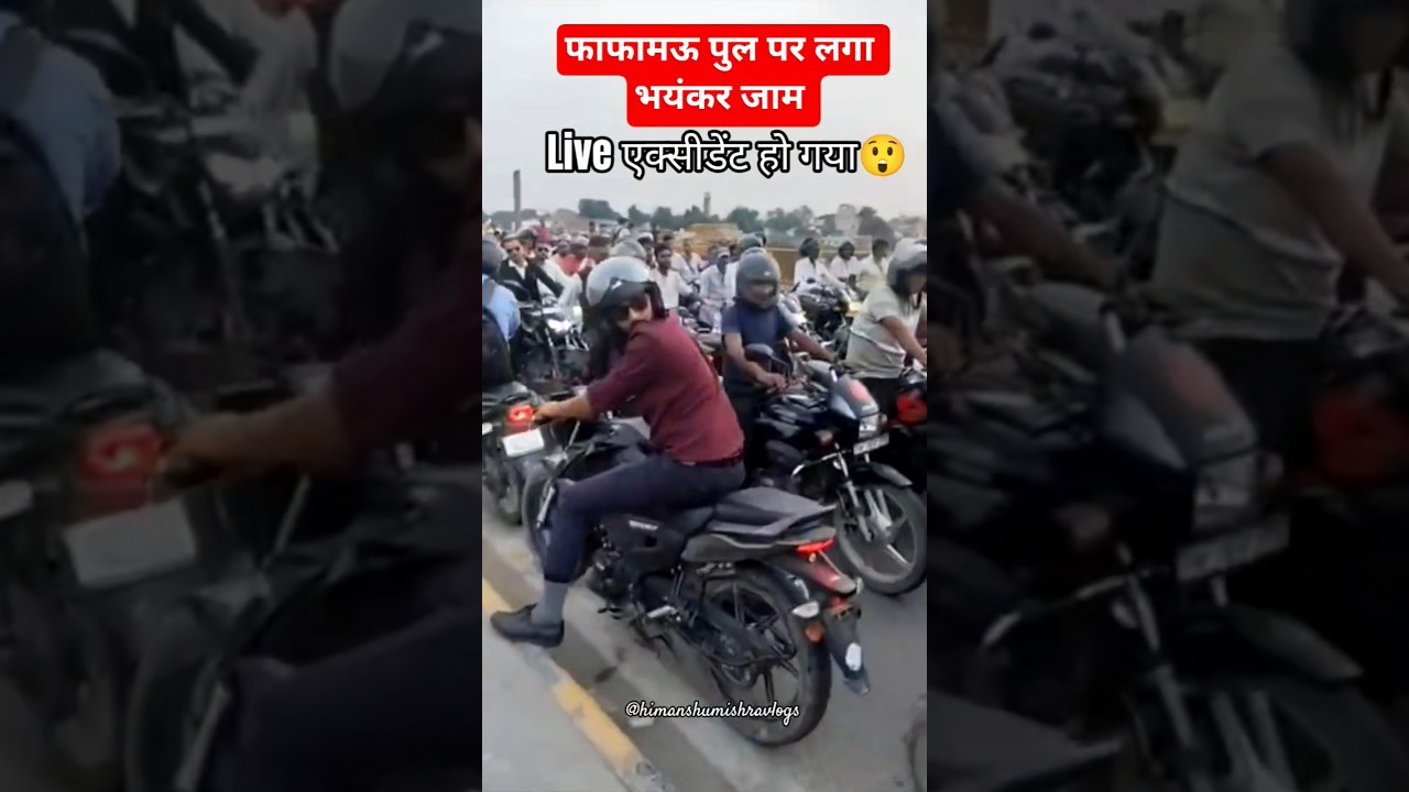 Live एक्सीडेंट हो गया 😲 
