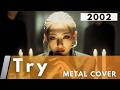 Try / LIV【AI METAL Cover】Japanese Rock Ballad(2002・ドラマ『春ランマン』主題歌)