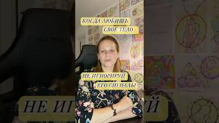 Выровнять спину онлайн возможно?? Да! #выравниваниетела #спина #сколиоз #здоровьеспины #позвоночник