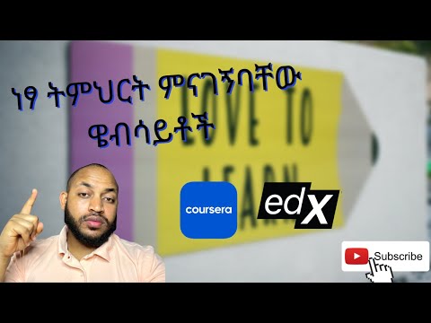 ቪዲዮ: መልካም ዕድል እንዴት እንደሚጠራ