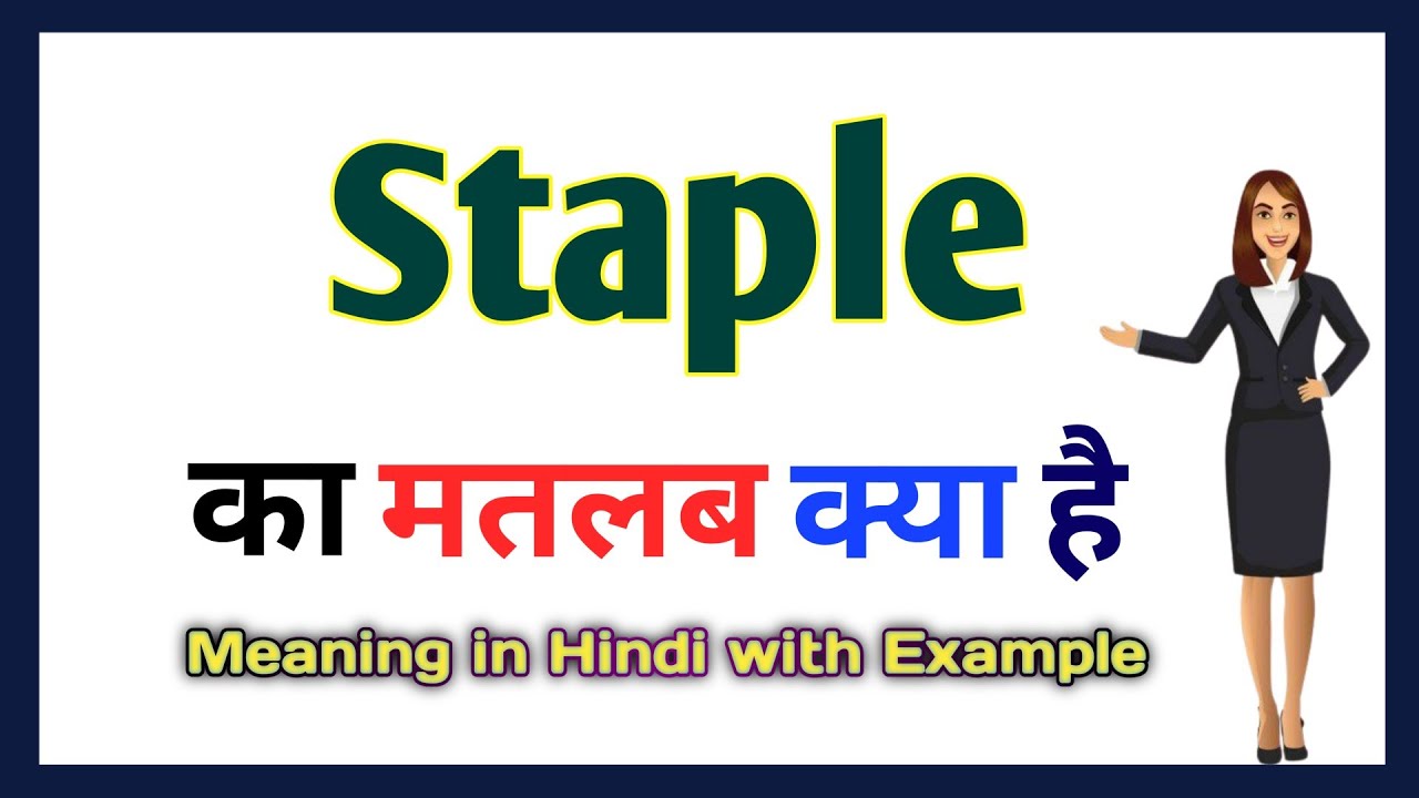 Staple Meaning In Hindi Staple 