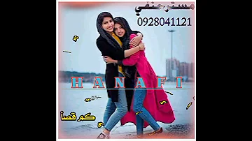 ركب سماعتك شيلا باقي الروح سيبني بس جثا جديد الفنان المبدع بله ود الاشبه 2022 اشترك في القناة 