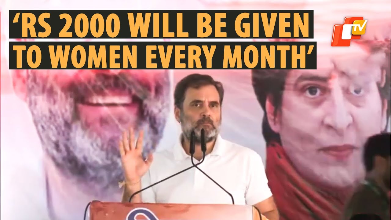 Congress MP Rahul Gandhi Promises Welfare Schemes At Public Rally | Ambala