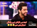 New Amanat Ali whatsapp status Tujh se naraz nhi zindagi☺ Whatsapp Status Video Download Free