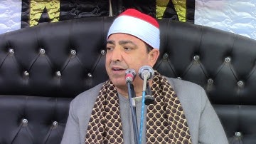 القارئ الشيخ محمد محروس طلبه اخر مريم واول طه بالسلطان حسن 28 8 2022