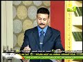 ناقص واحد ج2 جهاز المناعه 2 د أسامه حجازى 23 11 2012 2
