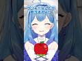 【ちょっとアレンジあり】リンゴを買わせよう アフレコしてみた #個人勢vtuber #vtuber VTuber・水乃あまね