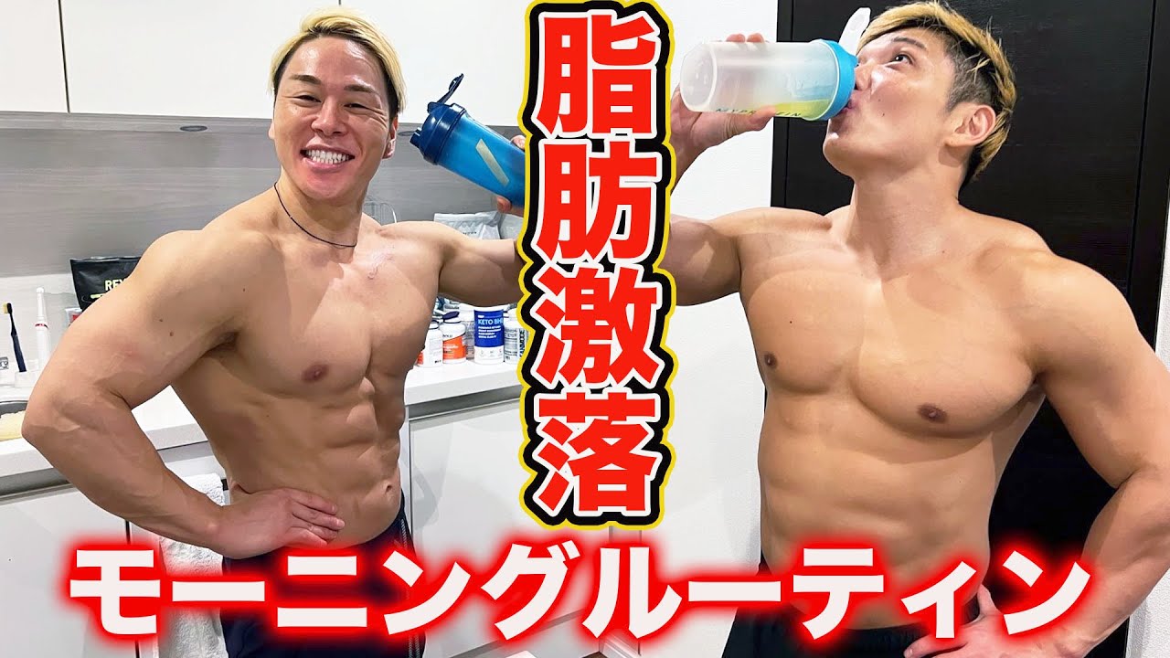 嫌でも痩せちゃう朝活をサイヤにやらせてみた