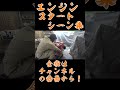 エンジンに火が入る瞬間まとめ。 #diy #shorts #enjin